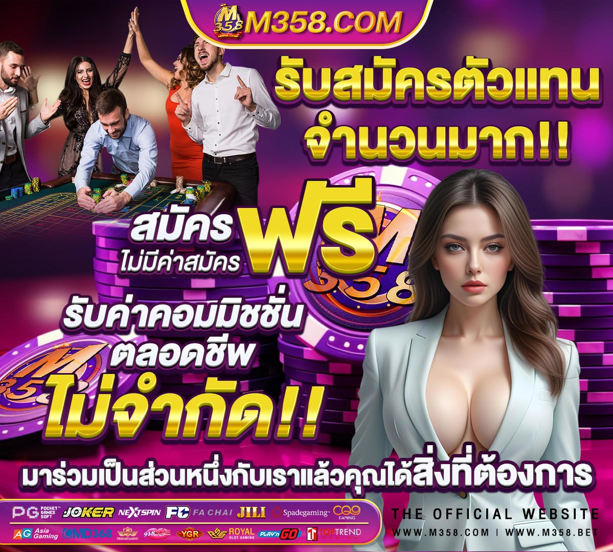 สมัคร เล่นสล็อต ไม่มี ขั้น ต่ํา